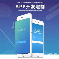 杭州代理系统杭州代理商系统幸福狐狸大系统