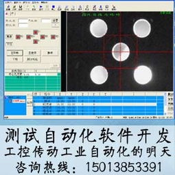 深圳测试自动化软件开发 欢迎来电定制