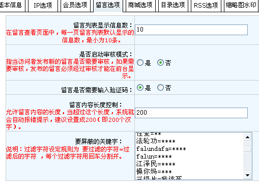 cms官方站 科汛网站管理系统 asp cms 专业提供网站建设 域名空间 程序定制 插件开发 数据库转换等服务
