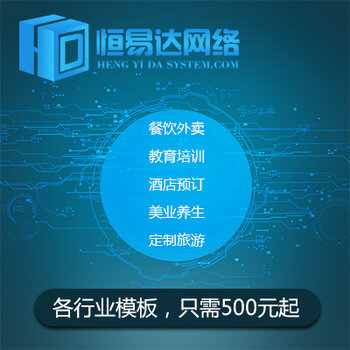 广西商城软件定制开发,奖金结算管理系统