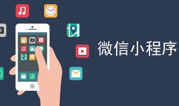 山西小程序制作给您好的建议 本信息长期有效