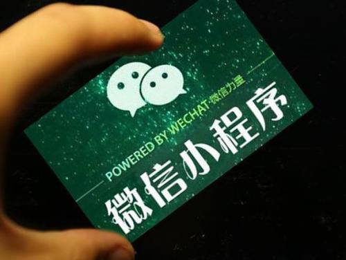开发小程序后如何运营 西安小程序开发公司