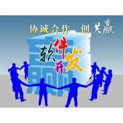 本溪太阳线软件开发公司 朝阳太阳线软件定制开发批发
