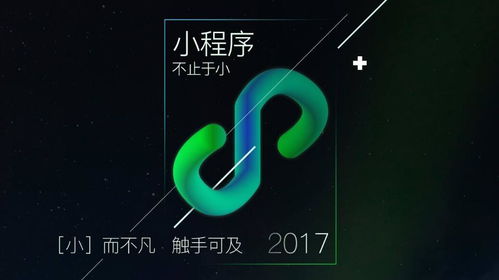 小程序招商恰好是商家有需求
