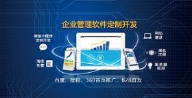 武夷山小程序开发公司电话,服务器运维