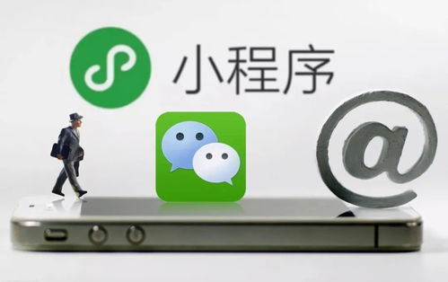 微信小程序网络请求异常怎么办 微信小程序的基本制作流程壹间网络