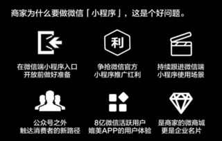 森果小程序能干嘛 水果卖家有必要开发小程序吗