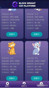 现成十二生肖区块软件开发原生源代码技术公司