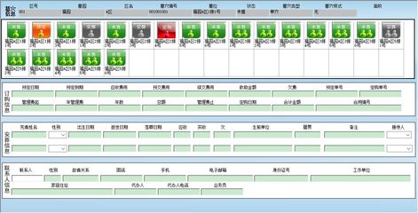 公墓(陵园)管理系统专业版←行业收费←产品中心←宏达管理软件体验中心--中小型优秀管理软件←宏达系列软件下载,试用,价格,定制开发,代理,软件教程