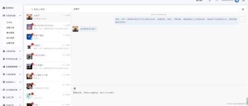 短视频矩阵系统源码部署saas开发